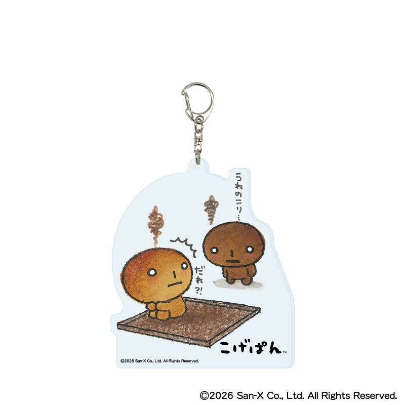 こげぱん デカアクリルキーホルダー