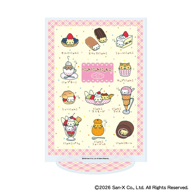 にゃんにゃんにゃんこ アクリルスタンド