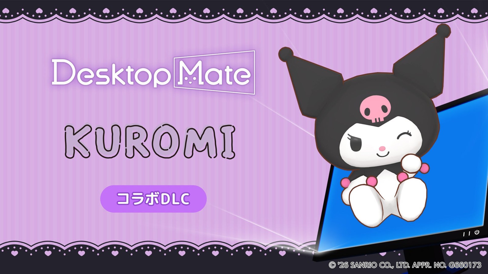 Desktop Mate クロミ DLC
