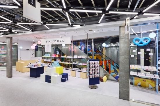 ヒトツブカンロ 原宿店