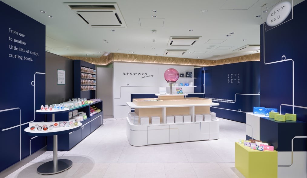 ヒトツブカンロ グランスタ東京店