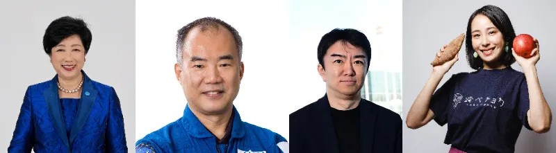 ステージ登壇者 小池百合子都知事・野口聡一氏・小野泰助氏・秋元里奈氏