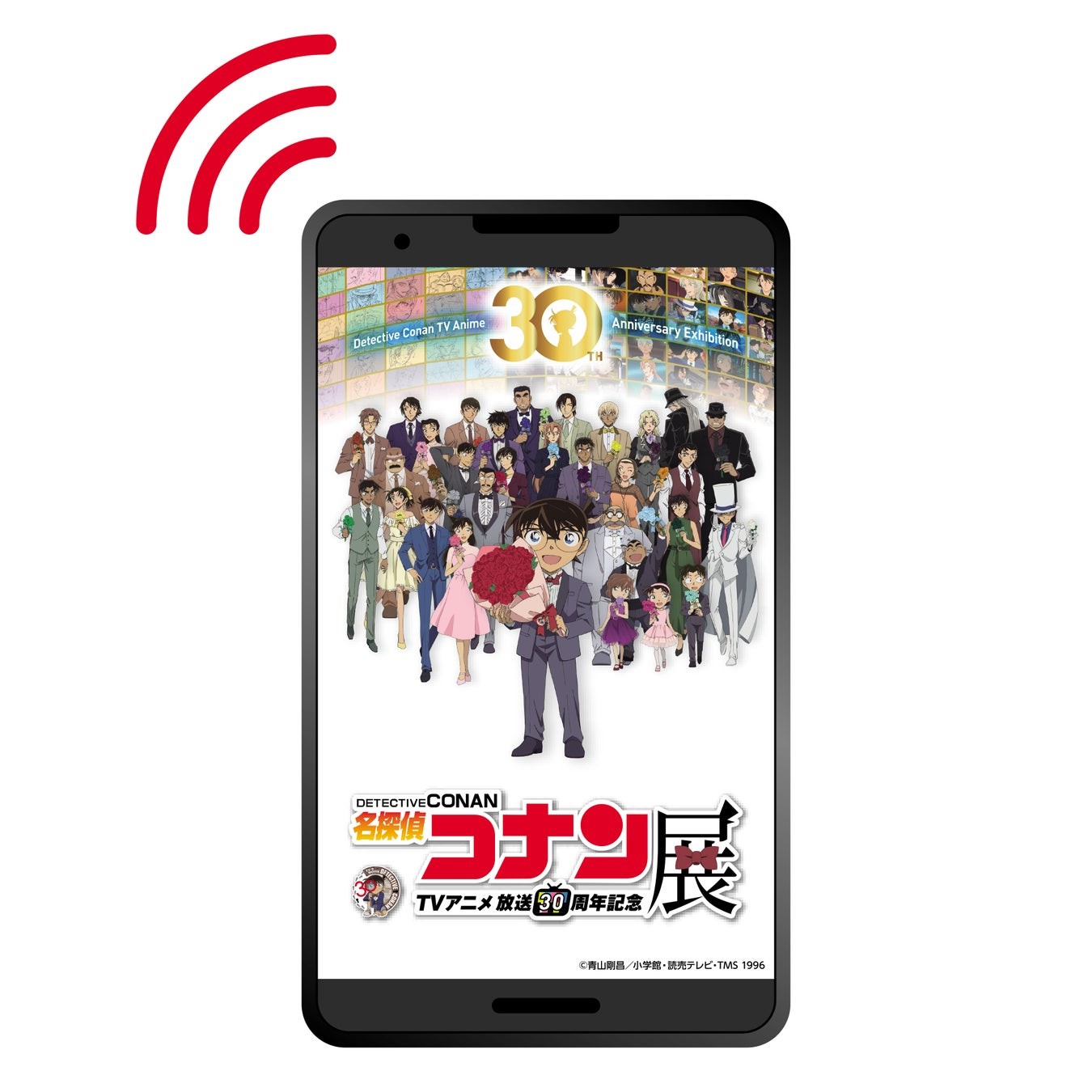 音声ガイドのイメージ