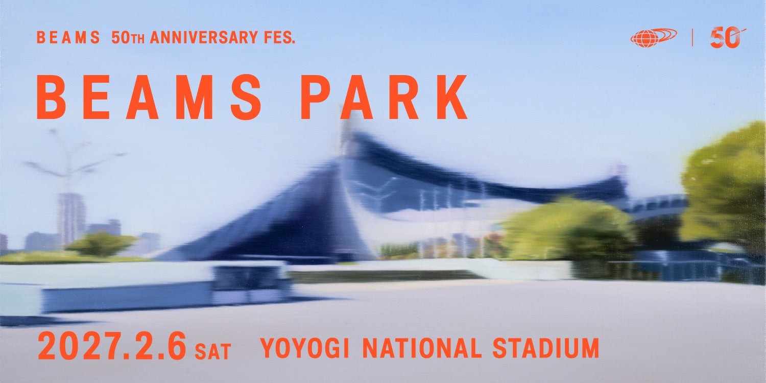 BEAMS PARKのイベントビジュアル