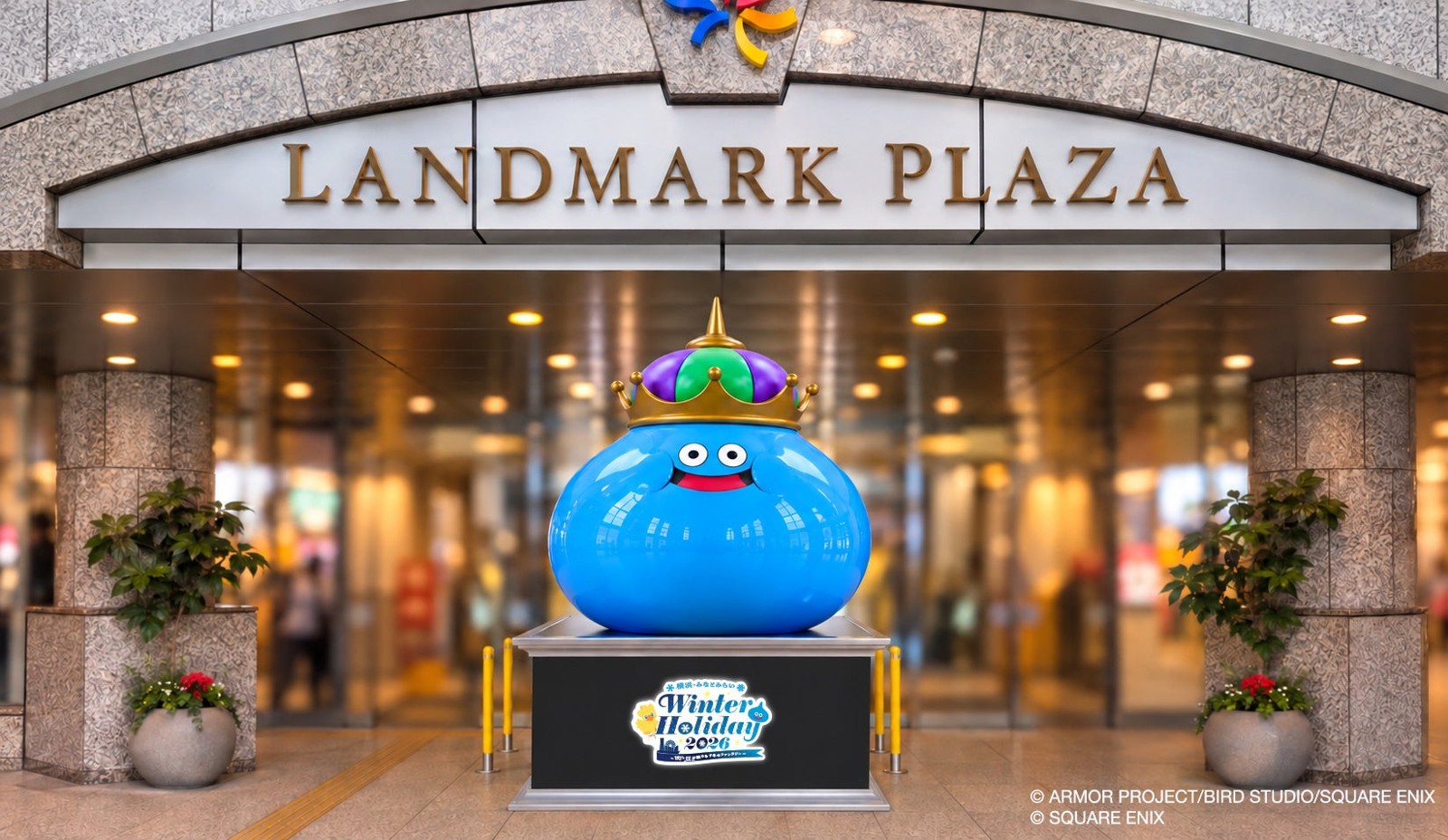 ランドマークプラザのキングスライムのフォトスポット