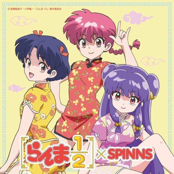 らんま1/2 × SPINNSのコラボビジュアル