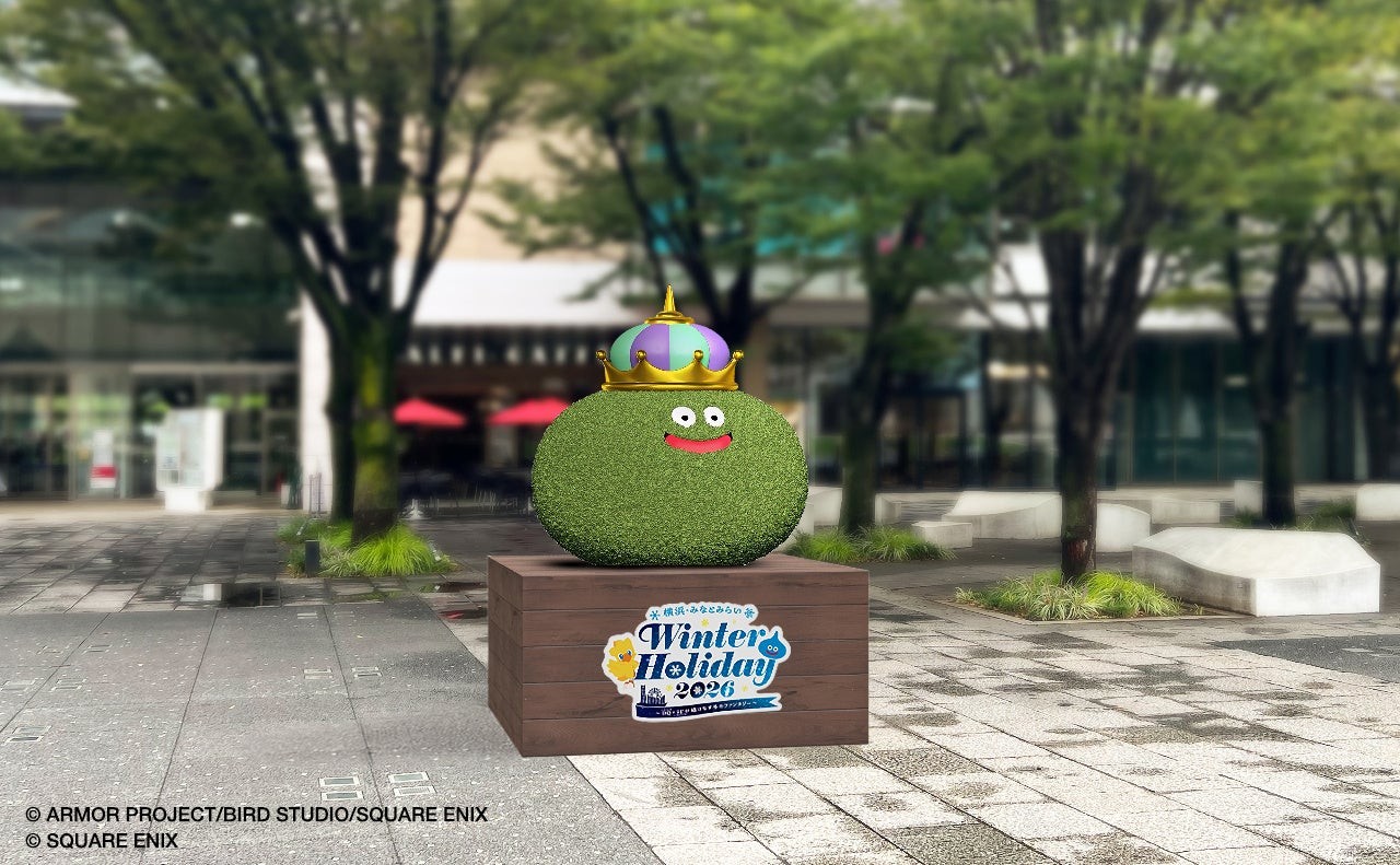 キングスライムのトピアリー
